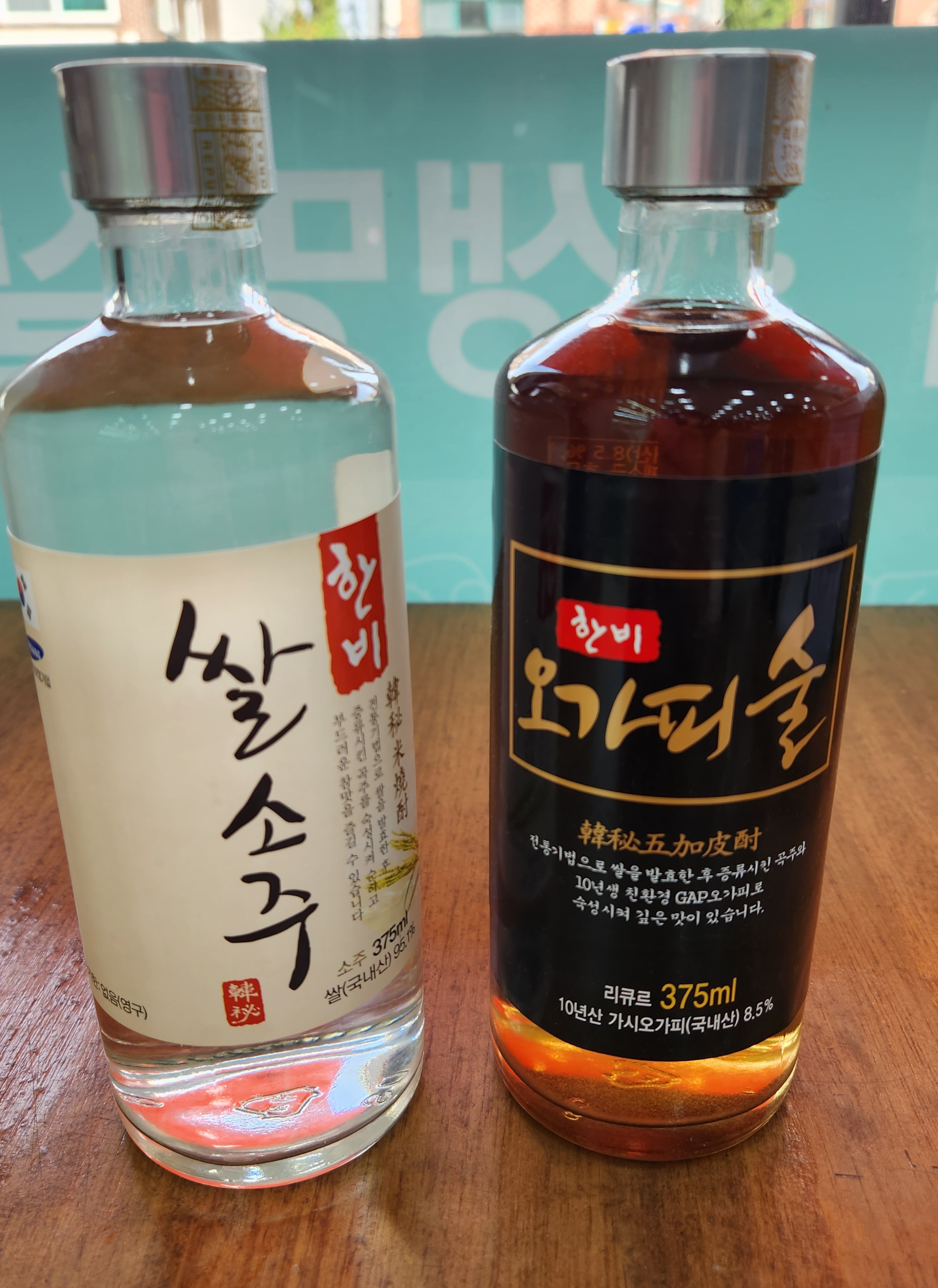 서대문마을소비자생활협동조합