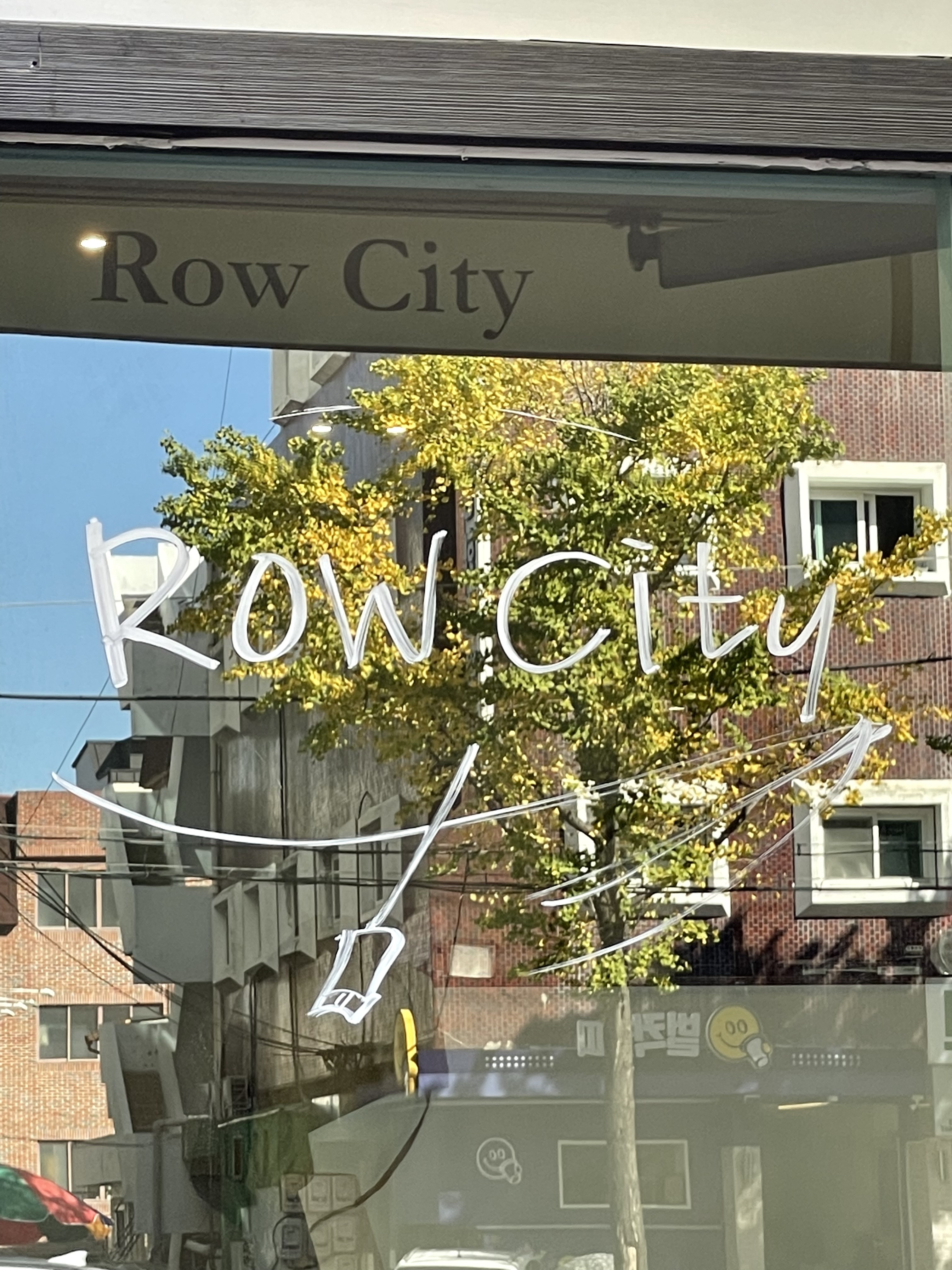 로우시티 Row City cafe