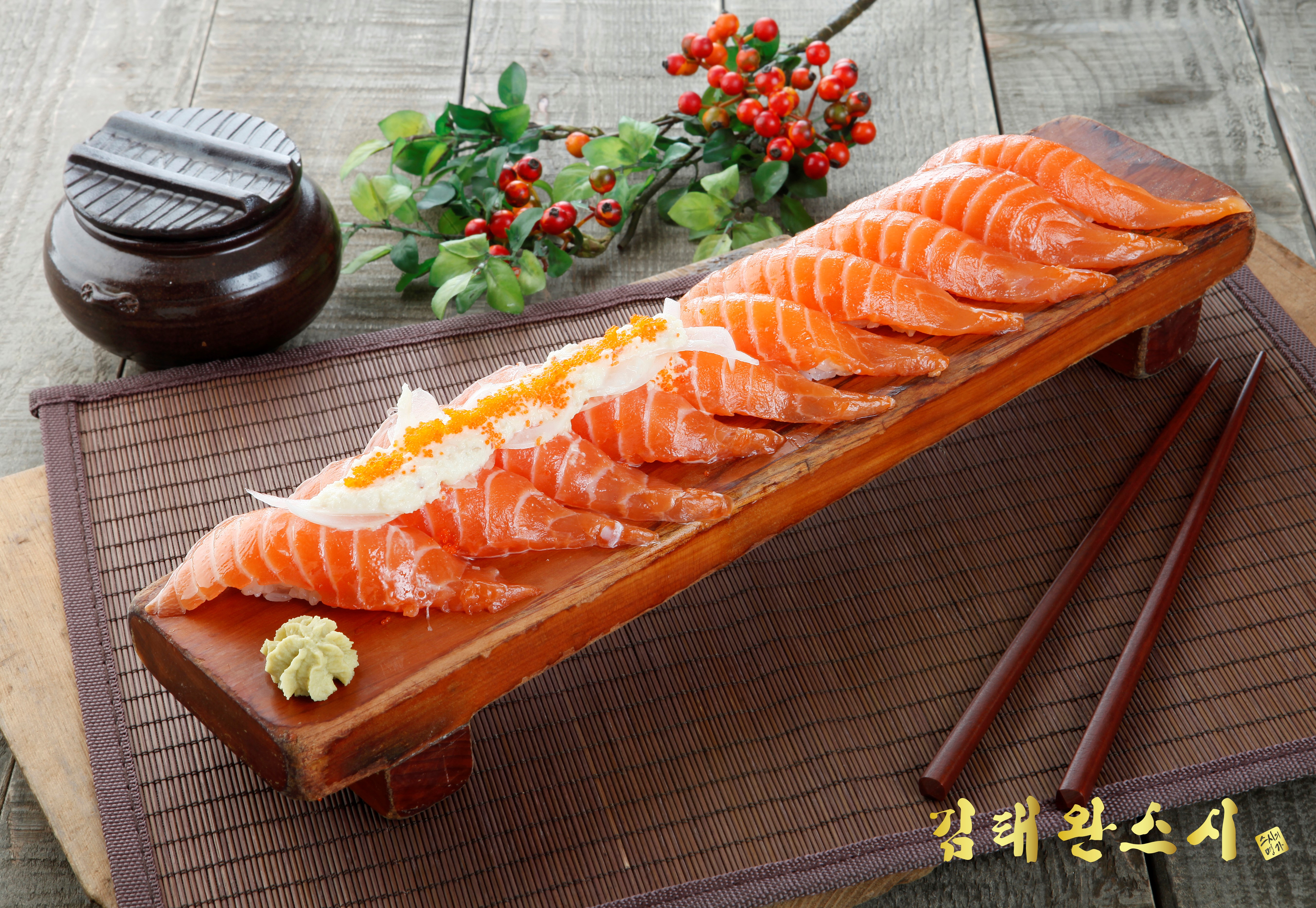 연어 저당적초 초밥