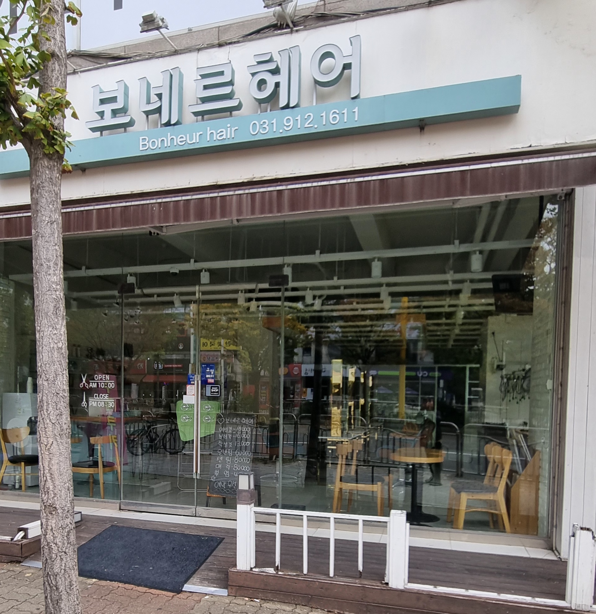 보네르헤어
