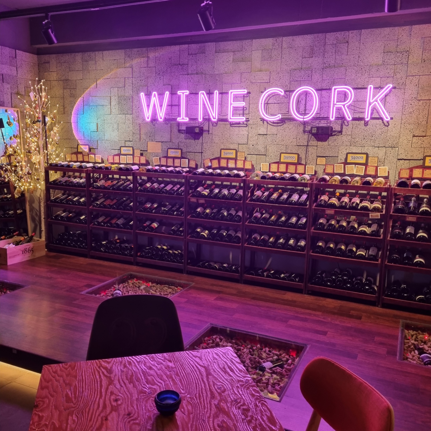 와인코르크 강남점