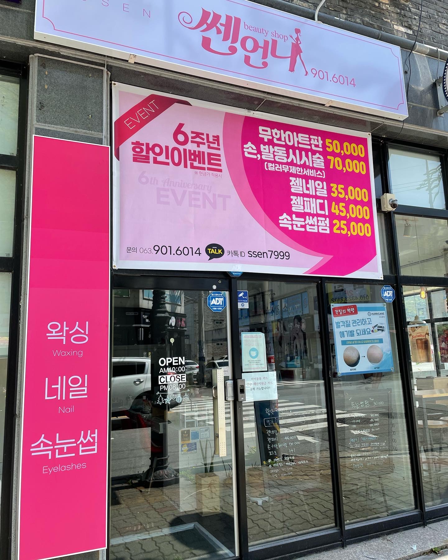 쎈언니네일