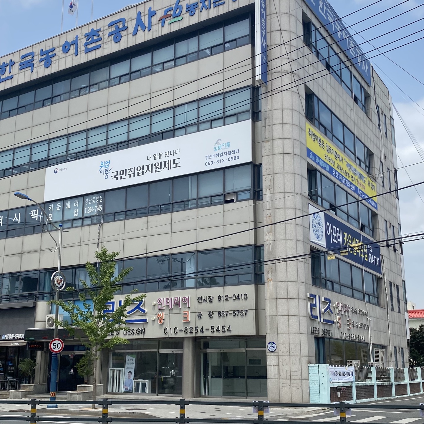 일로이룸 경산1취업지원센터