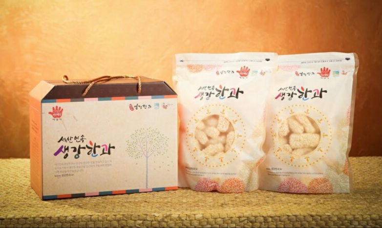 서산민속생강한과