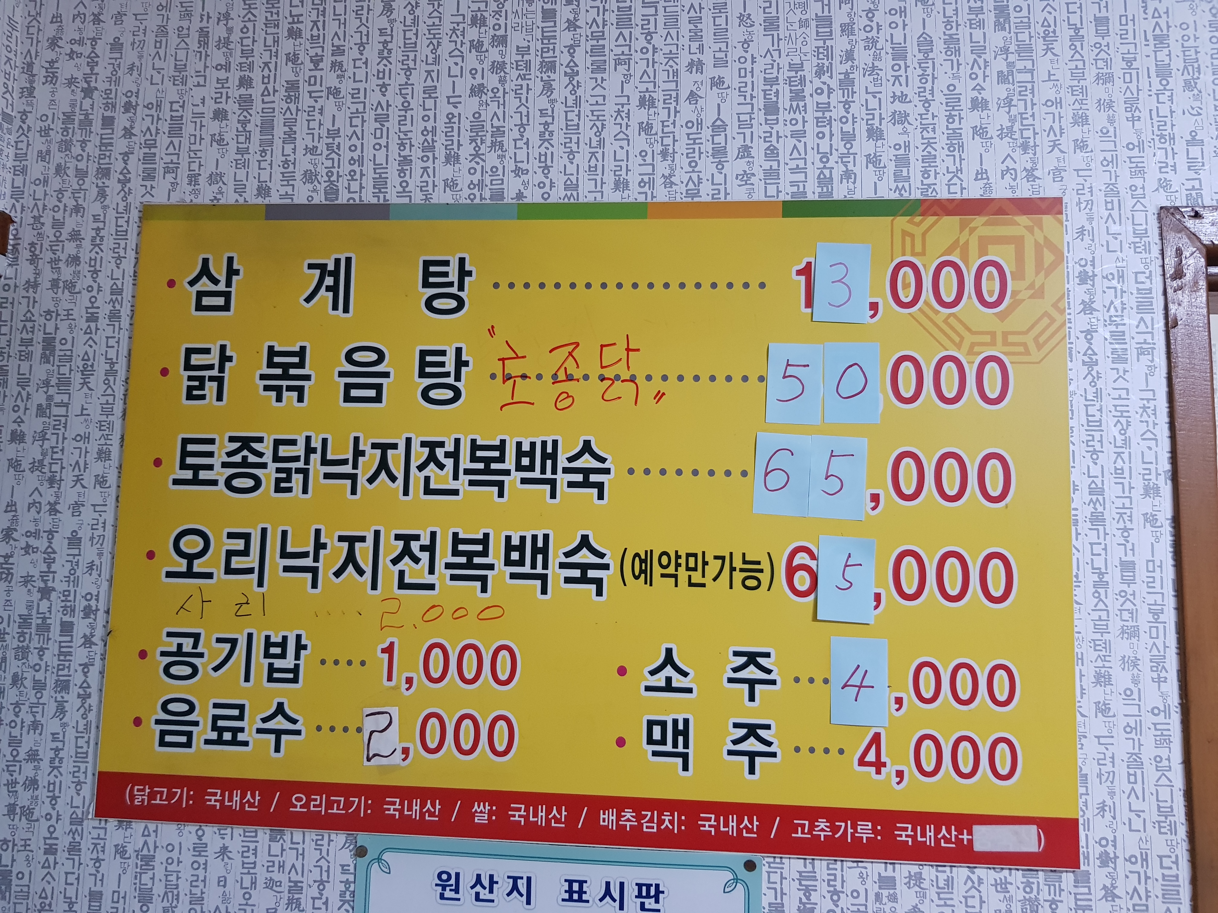 요약 정보 이미지
