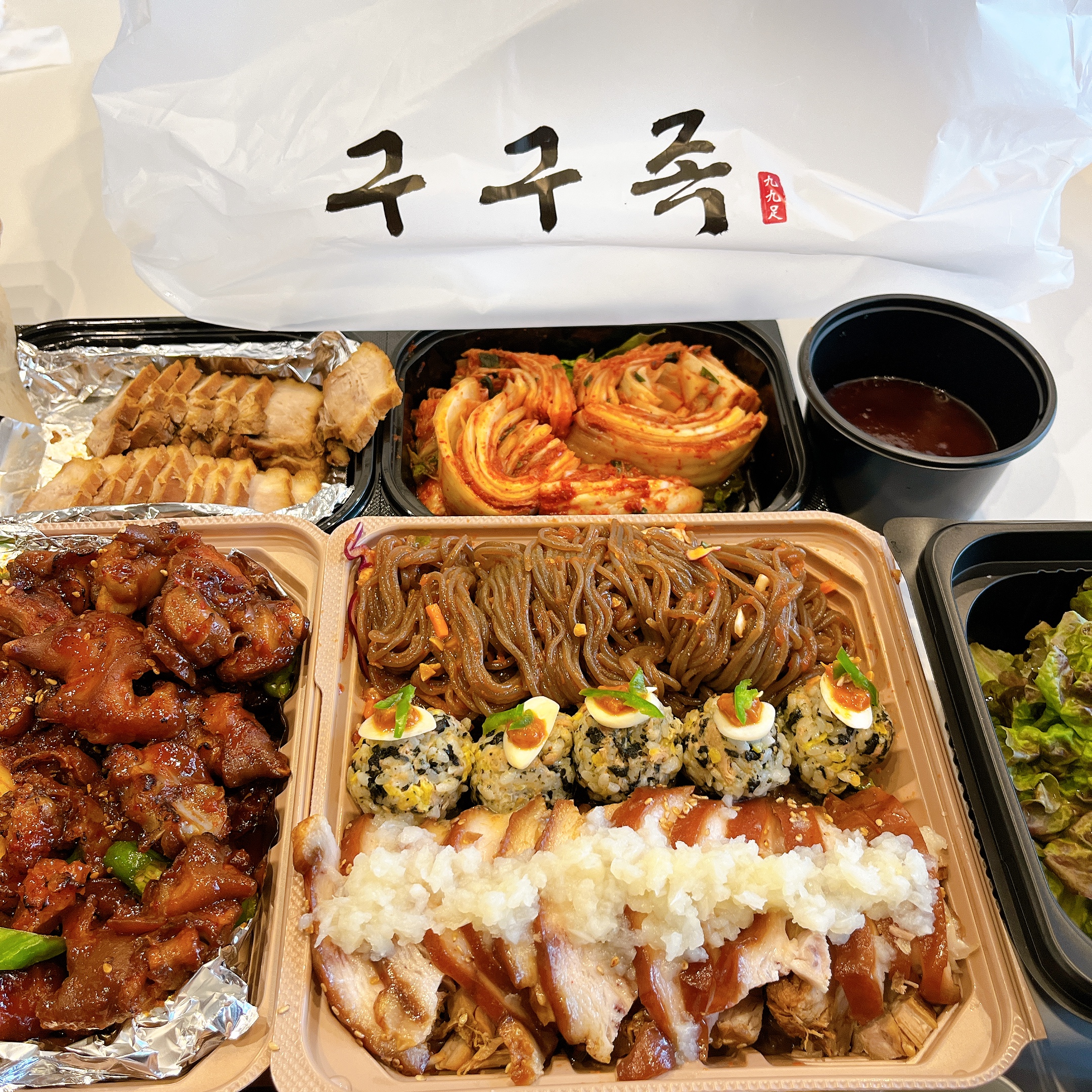 구구족 포항북구점