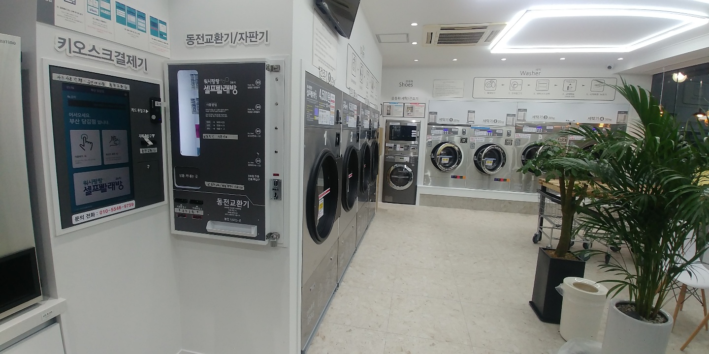 워시팡팡 부산당감점