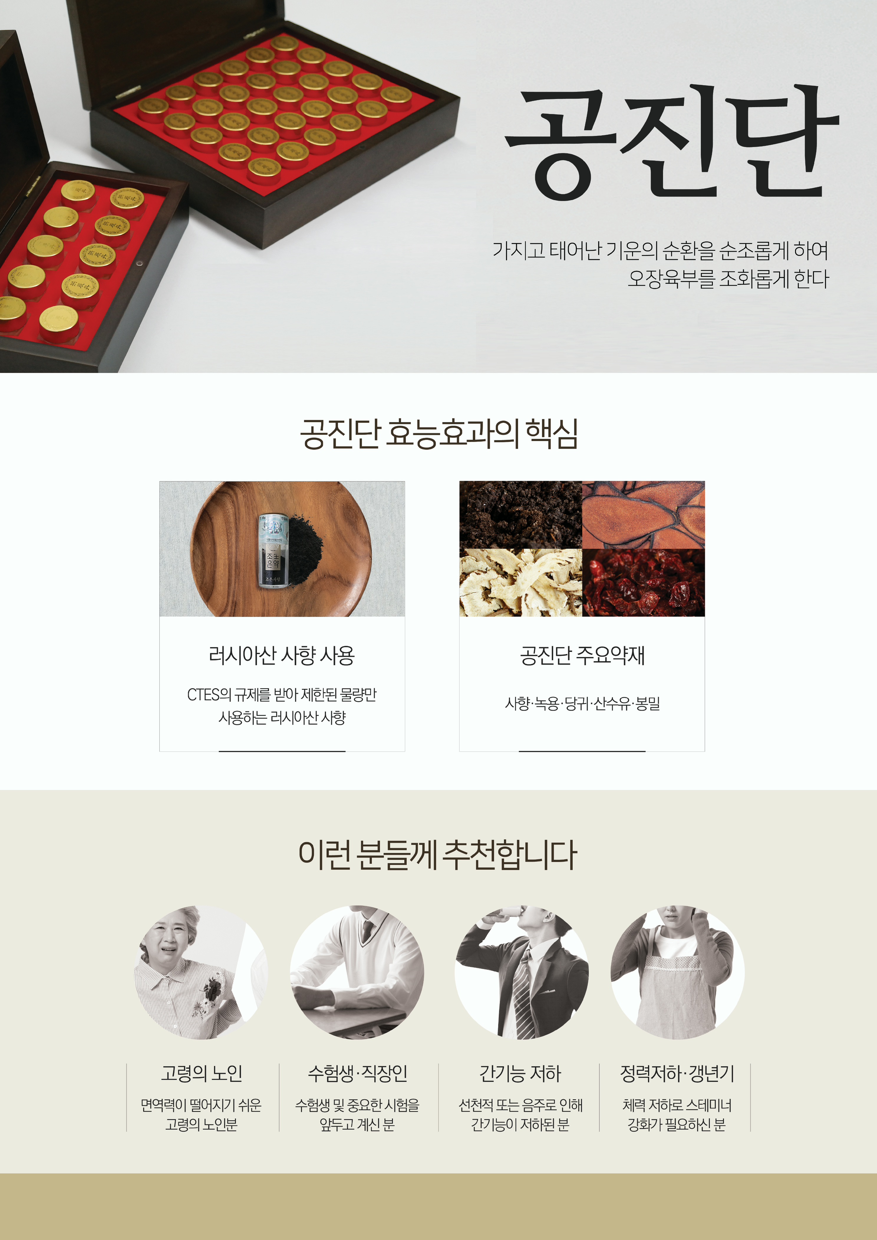 보인당 삼대 한의원 대표 이미지