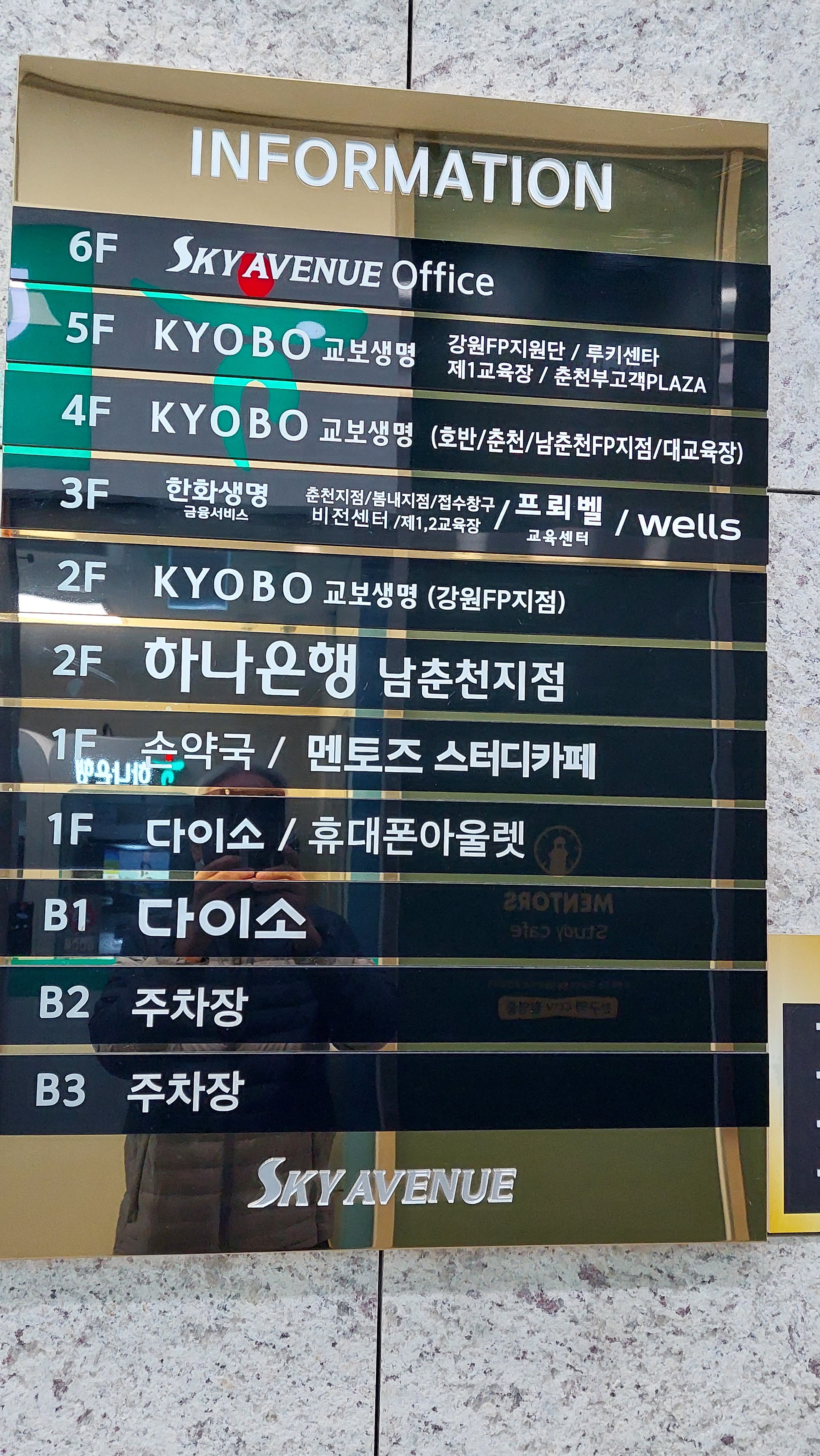 업체사진