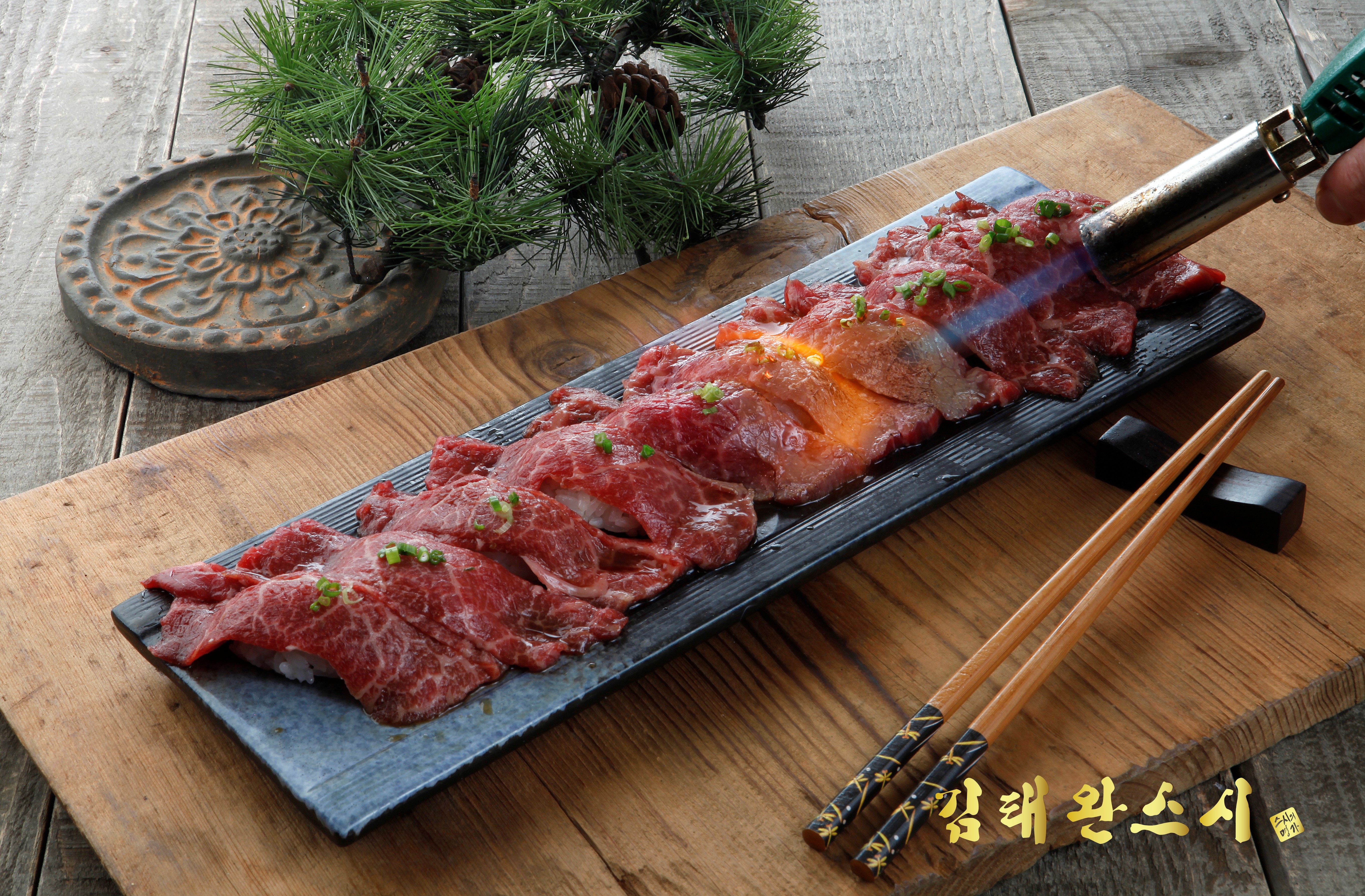 꽃등심 저당적초 초밥