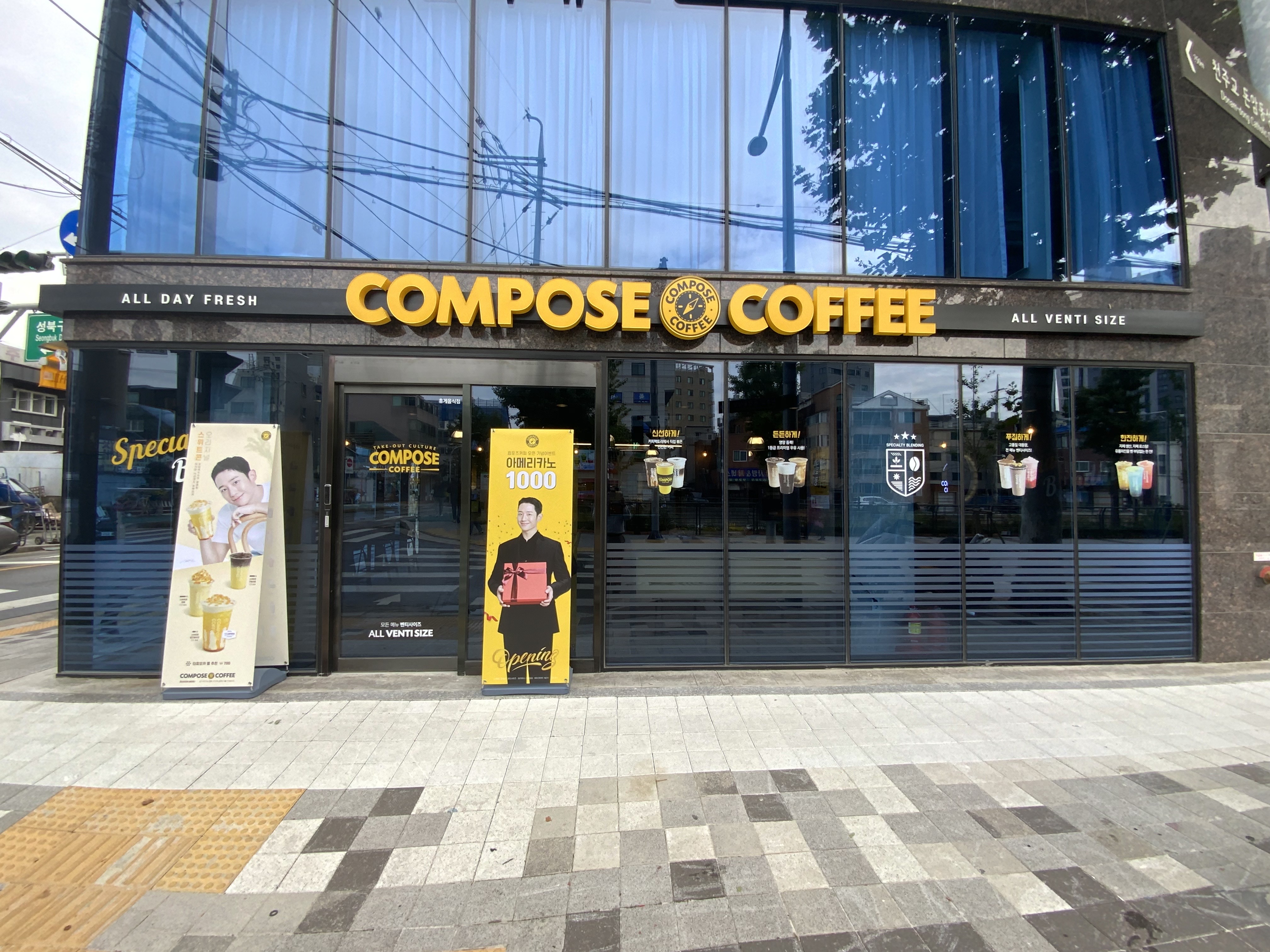 컴포즈커피 안암성북천점 설명사진