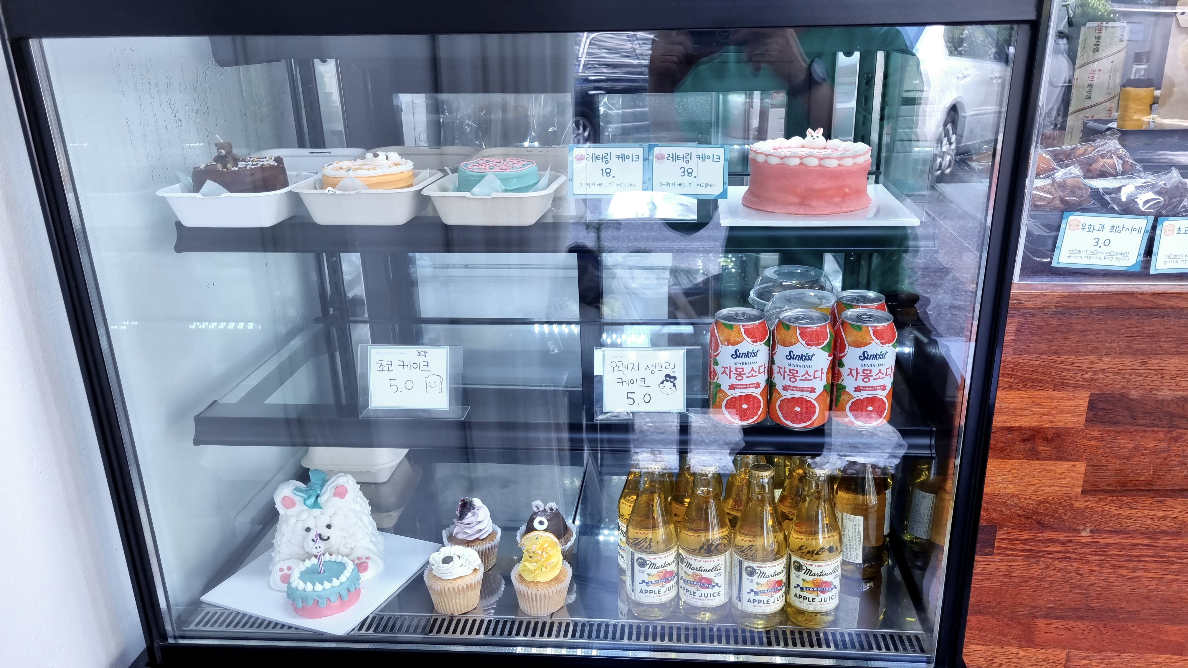 루루라라 베이커리