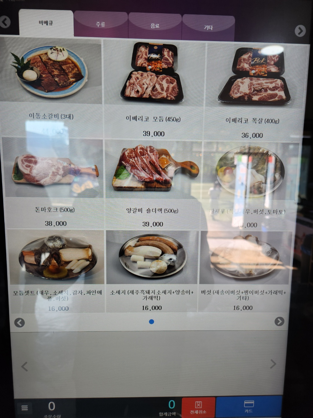 요약 정보 이미지