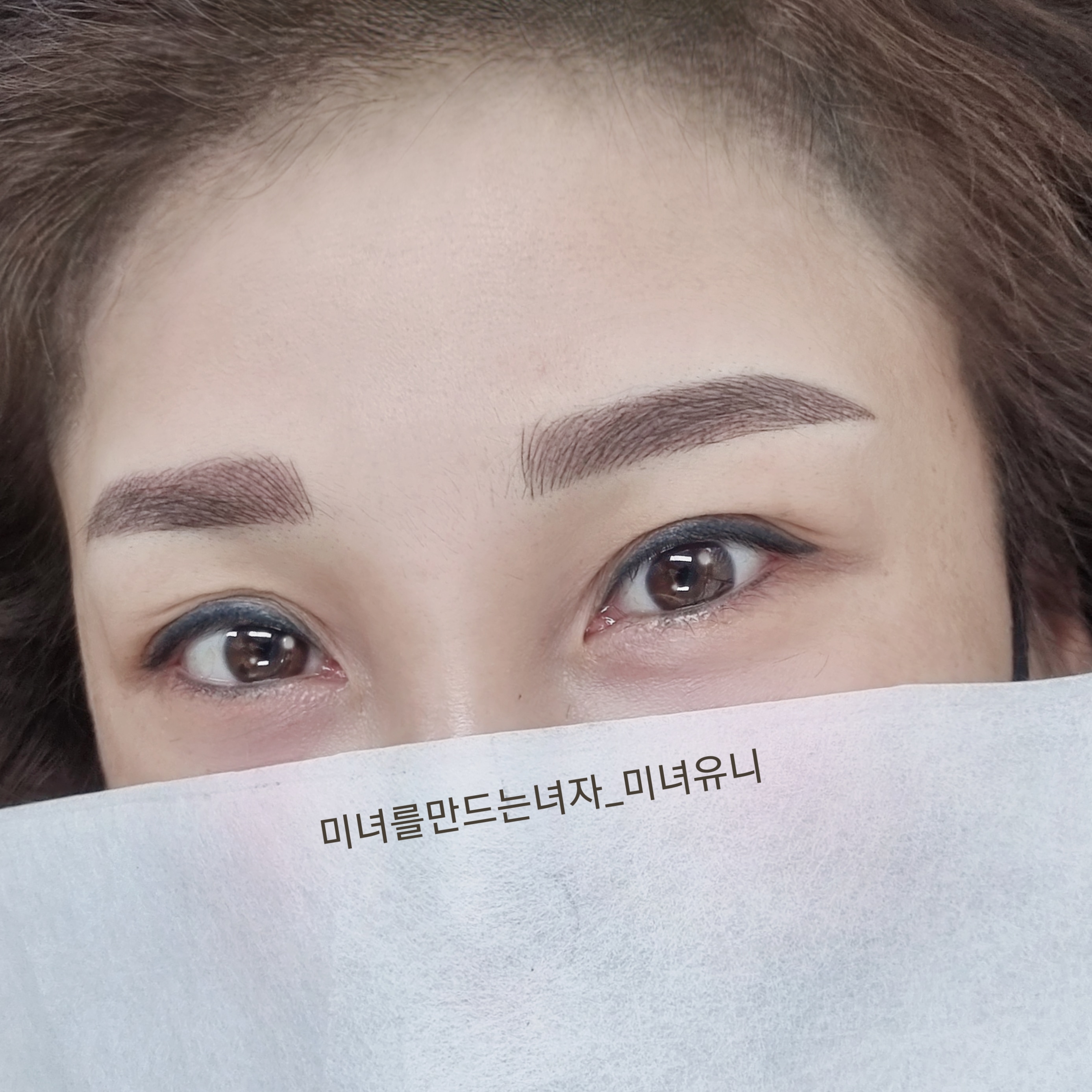 미녀유니