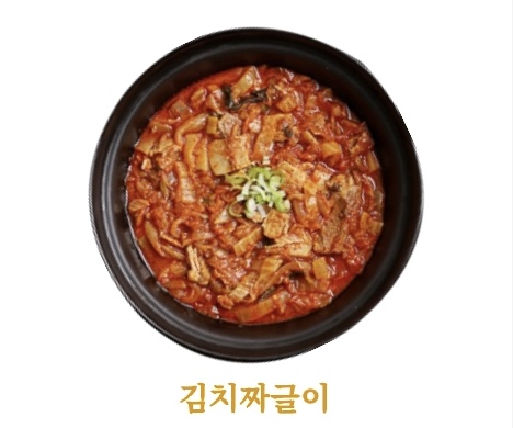 돈가네김치찌개 정남점