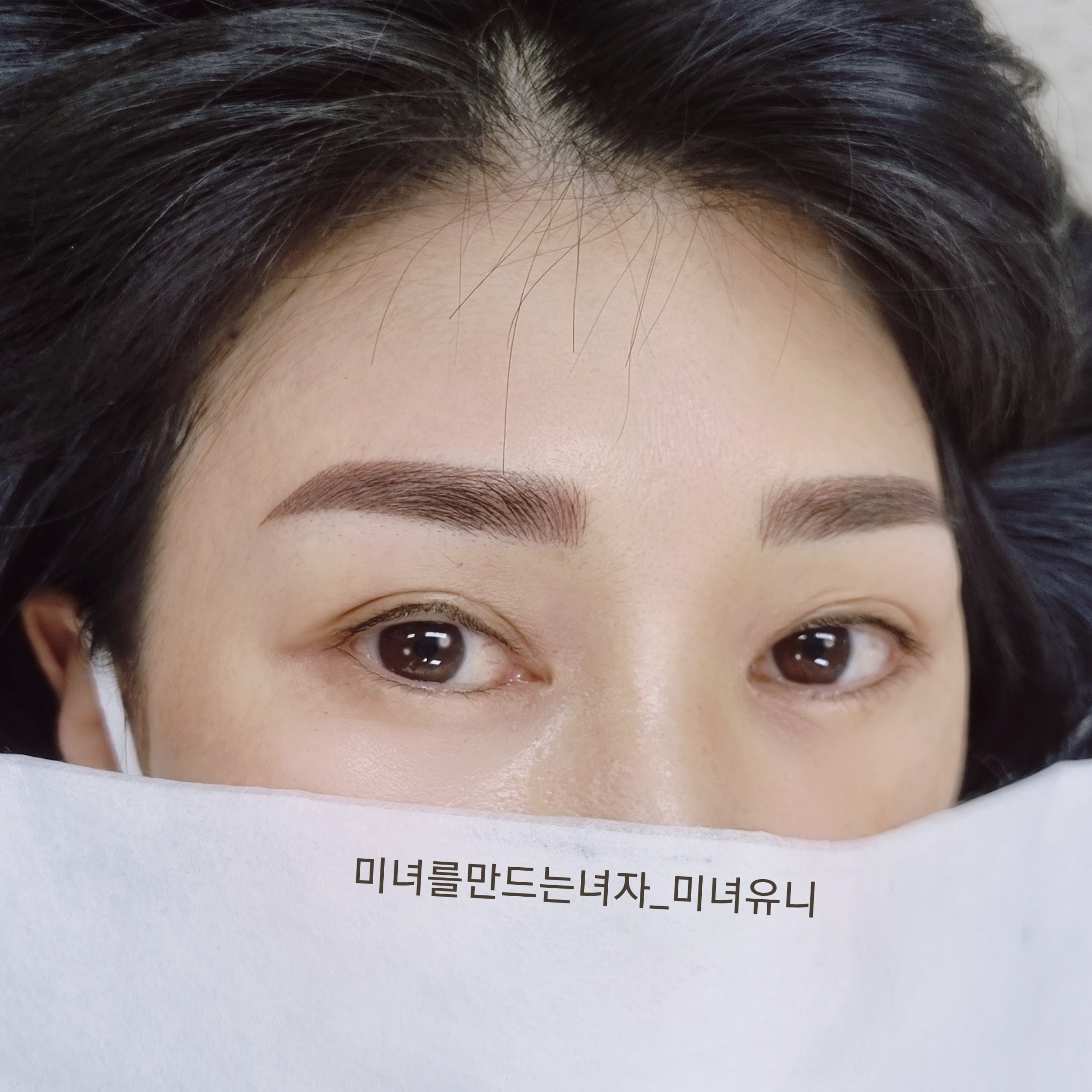 미녀유니