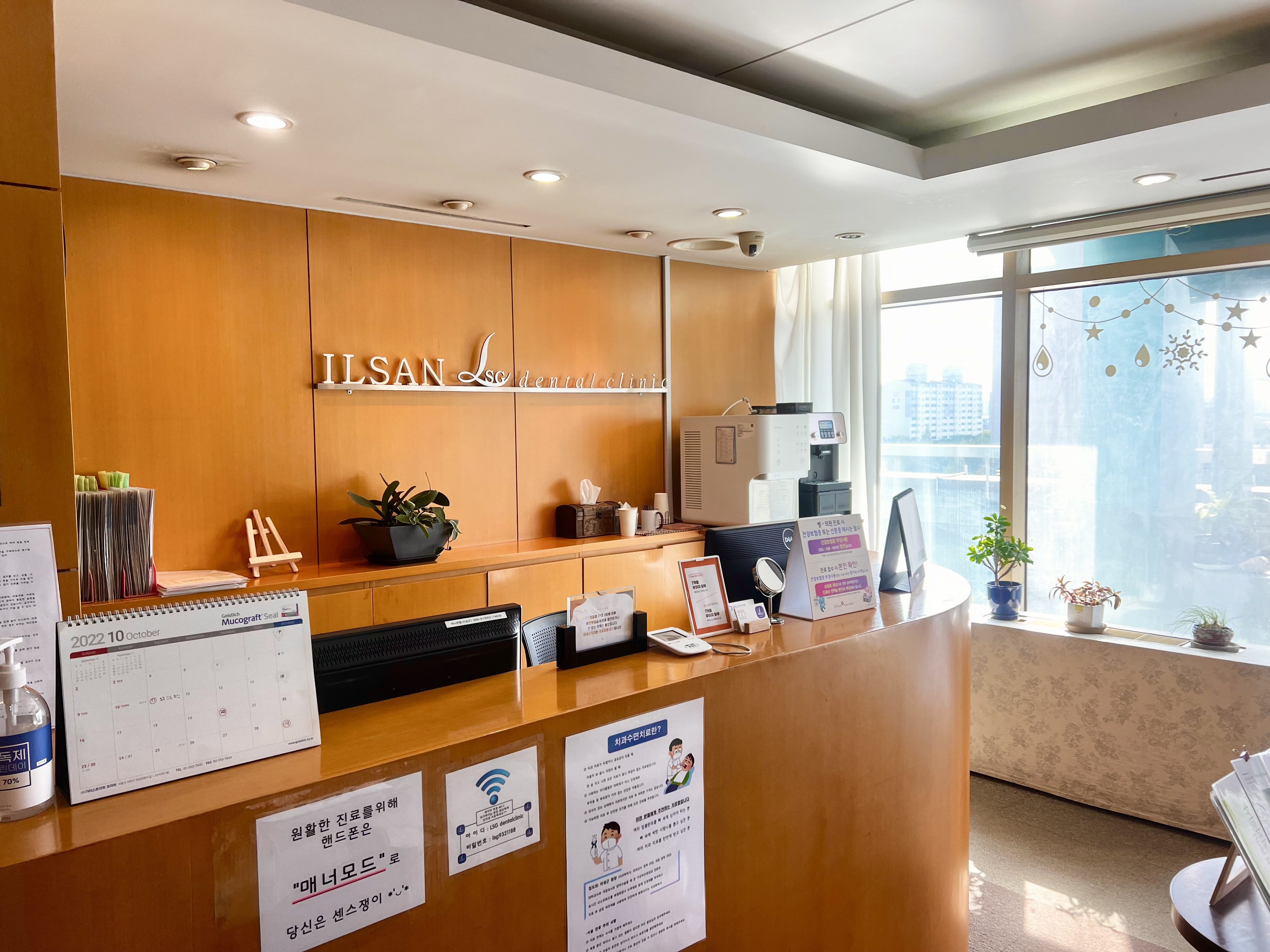 이성근치과의원 대표 이미지