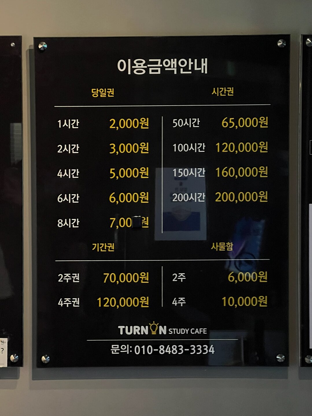 업체사진