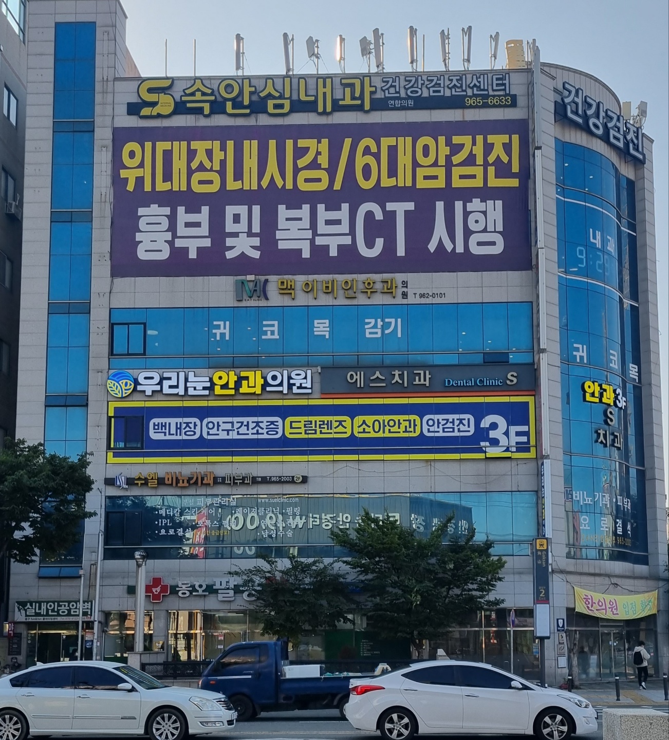 우리눈안과의원 대표 이미지