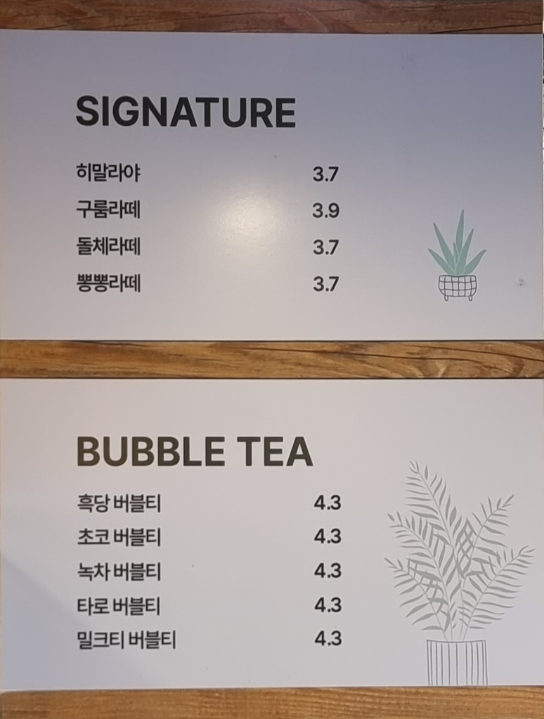 하삼동커피 김해상동점
