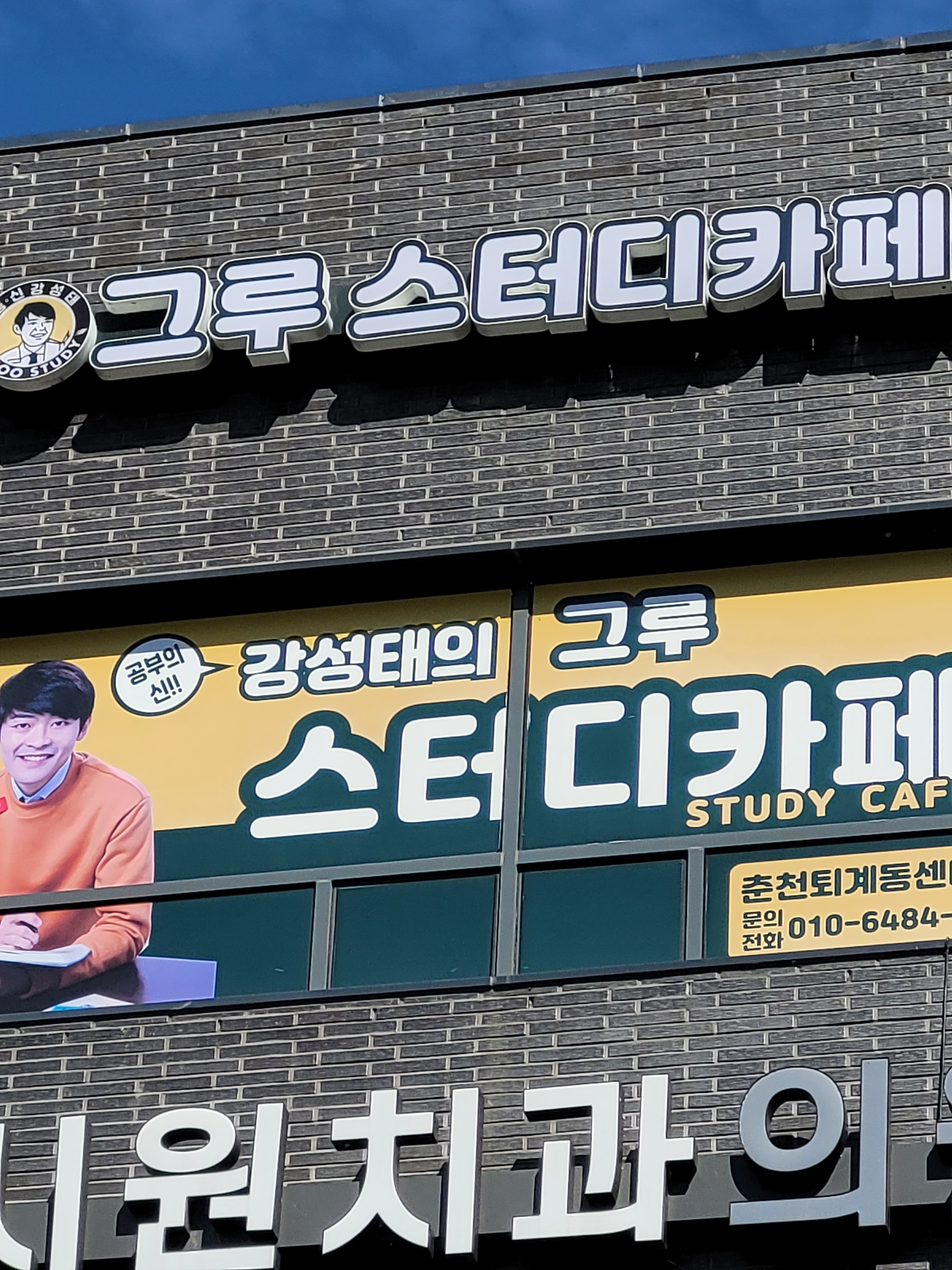 업체사진