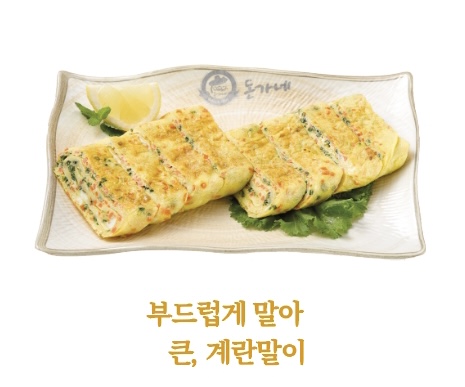 돈가네김치찌개 정남점