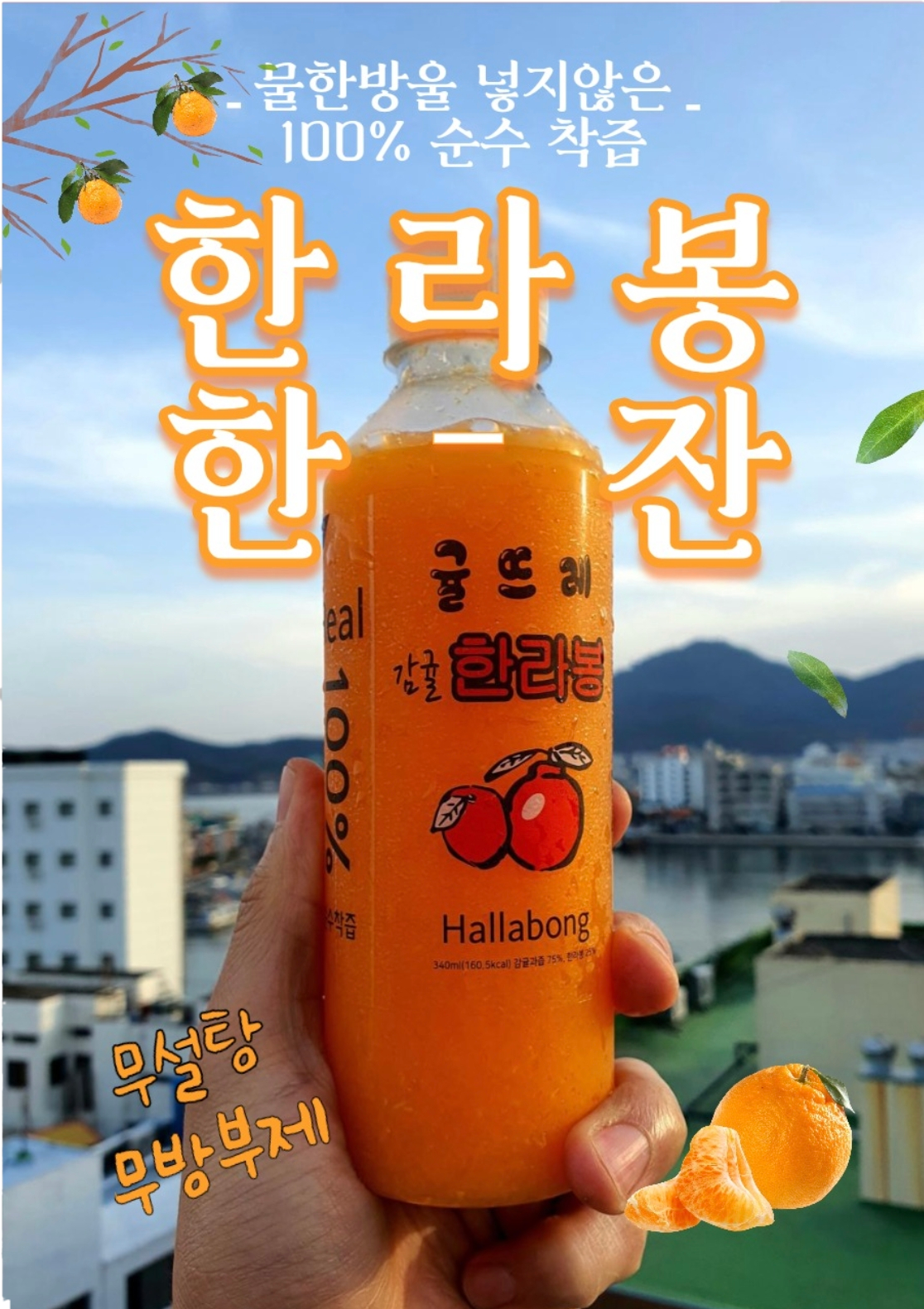 황금십원빵 통영동피랑점