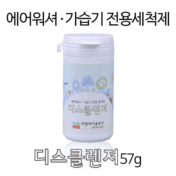 피앤케이솔루션