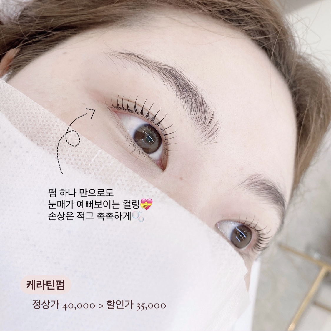 라비에브로우