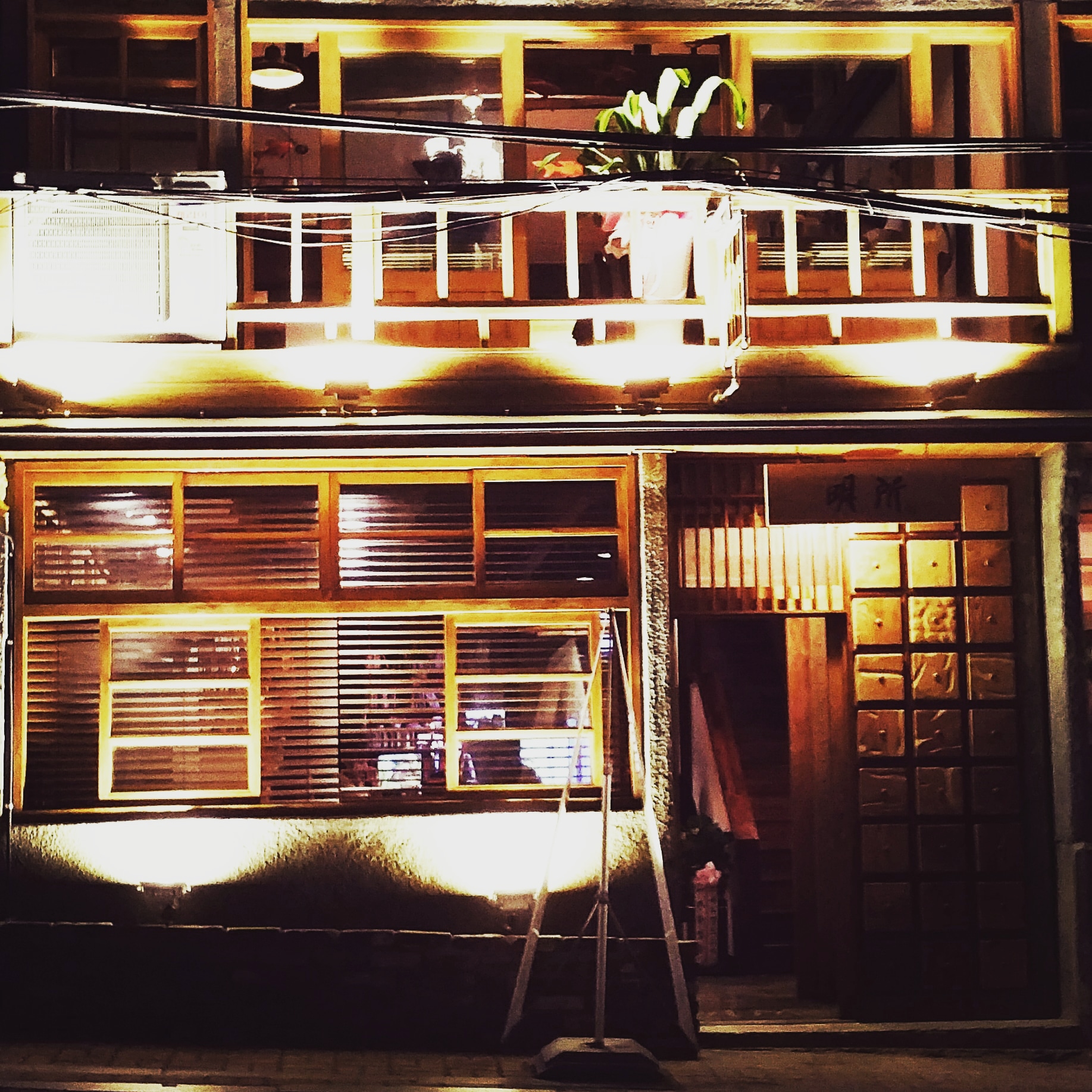 명소