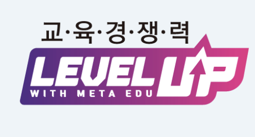 국제교육원