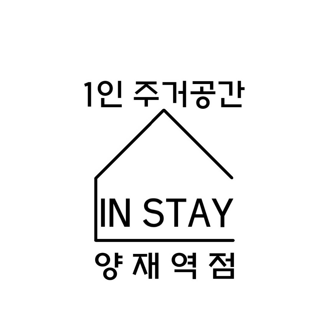 인스테이 양재역점