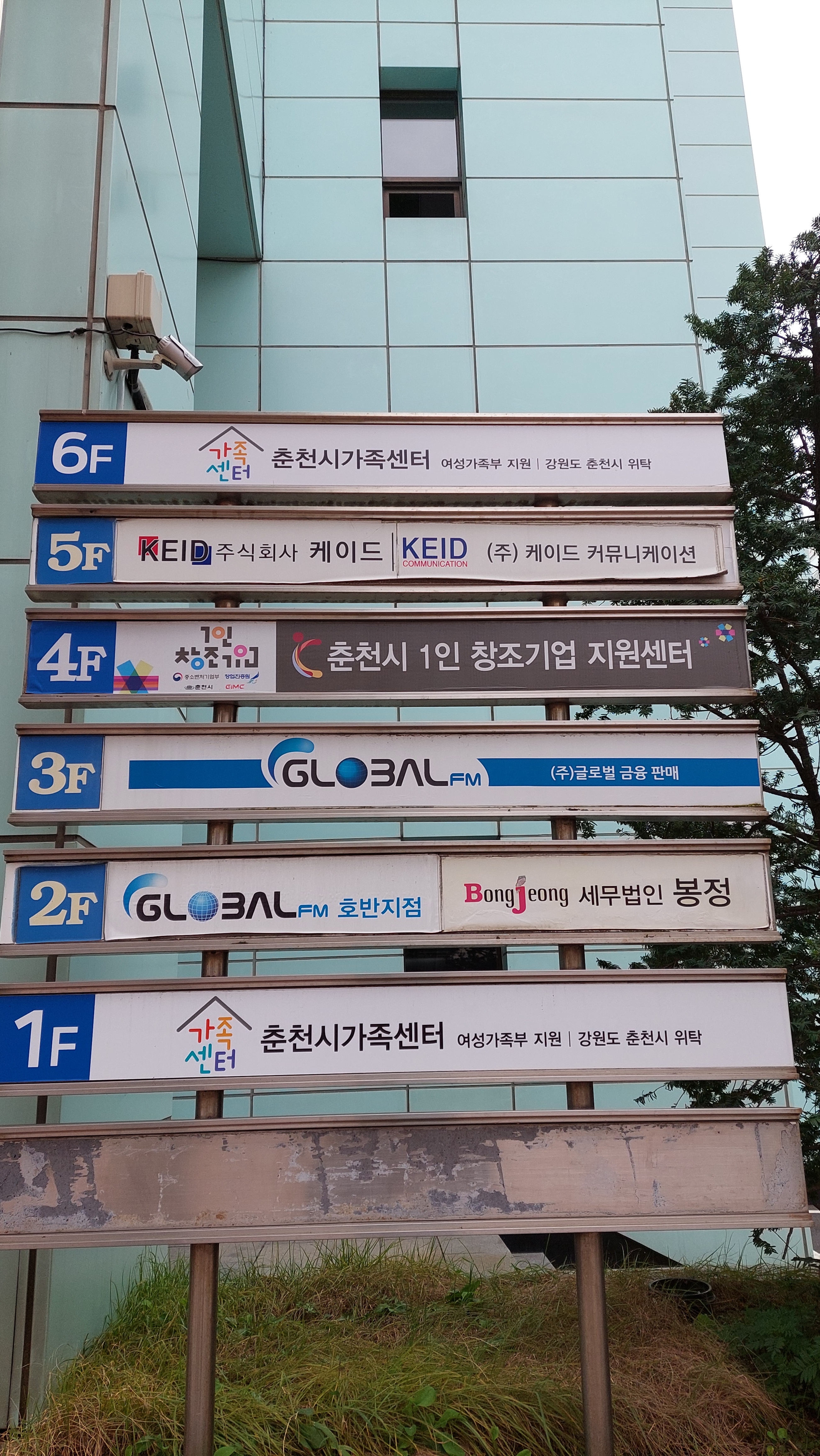 세무법인봉정 대표 이미지