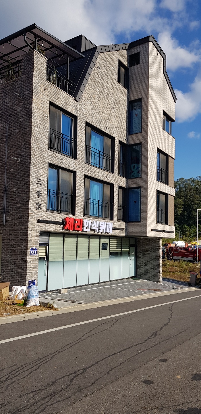 체리한식뷔페 설명사진