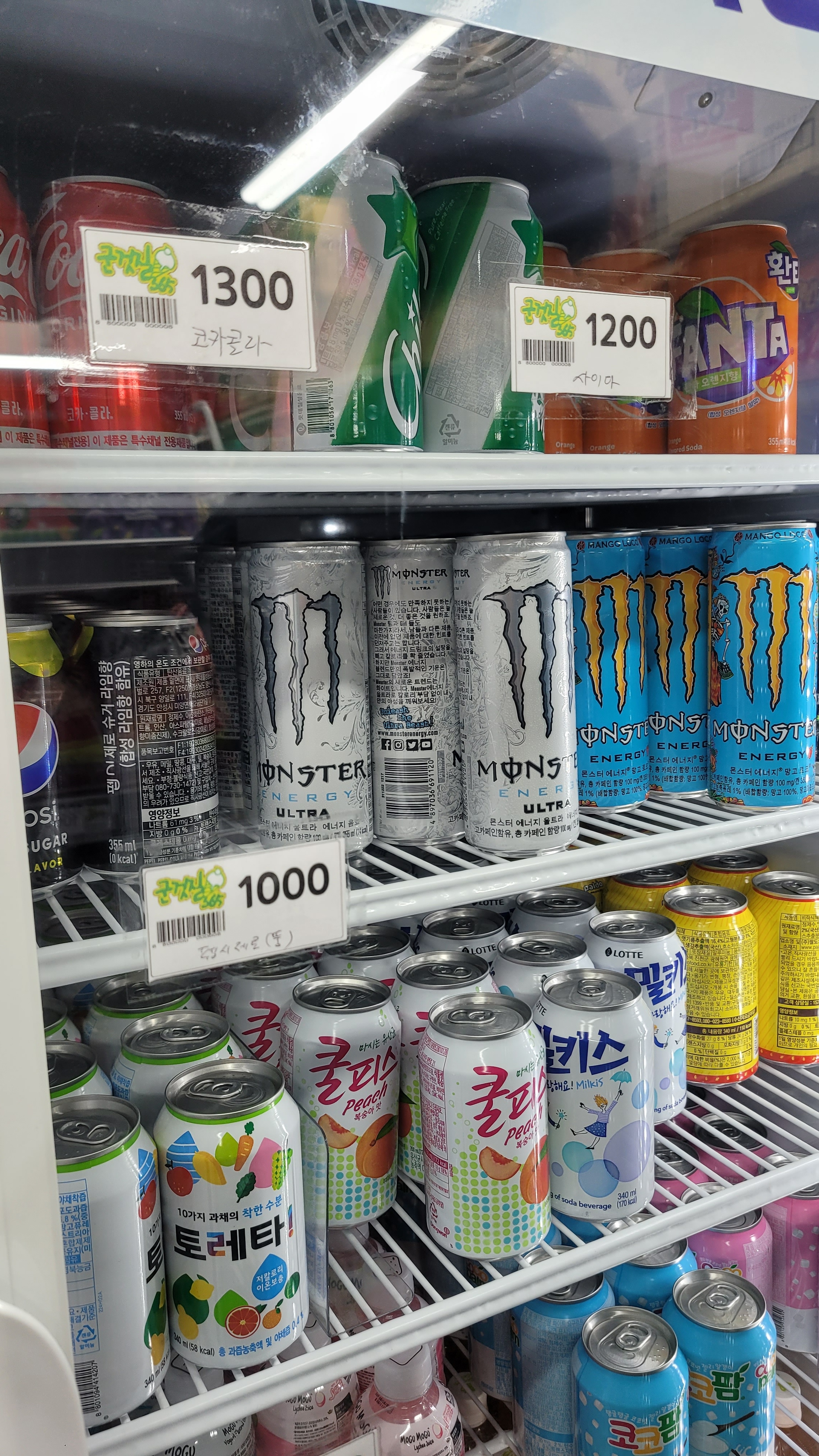 군것질365