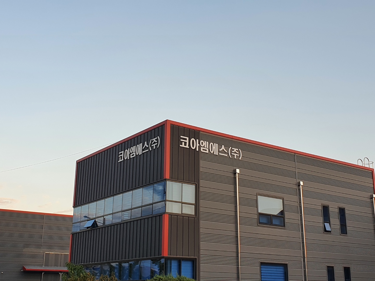 코아엠에스