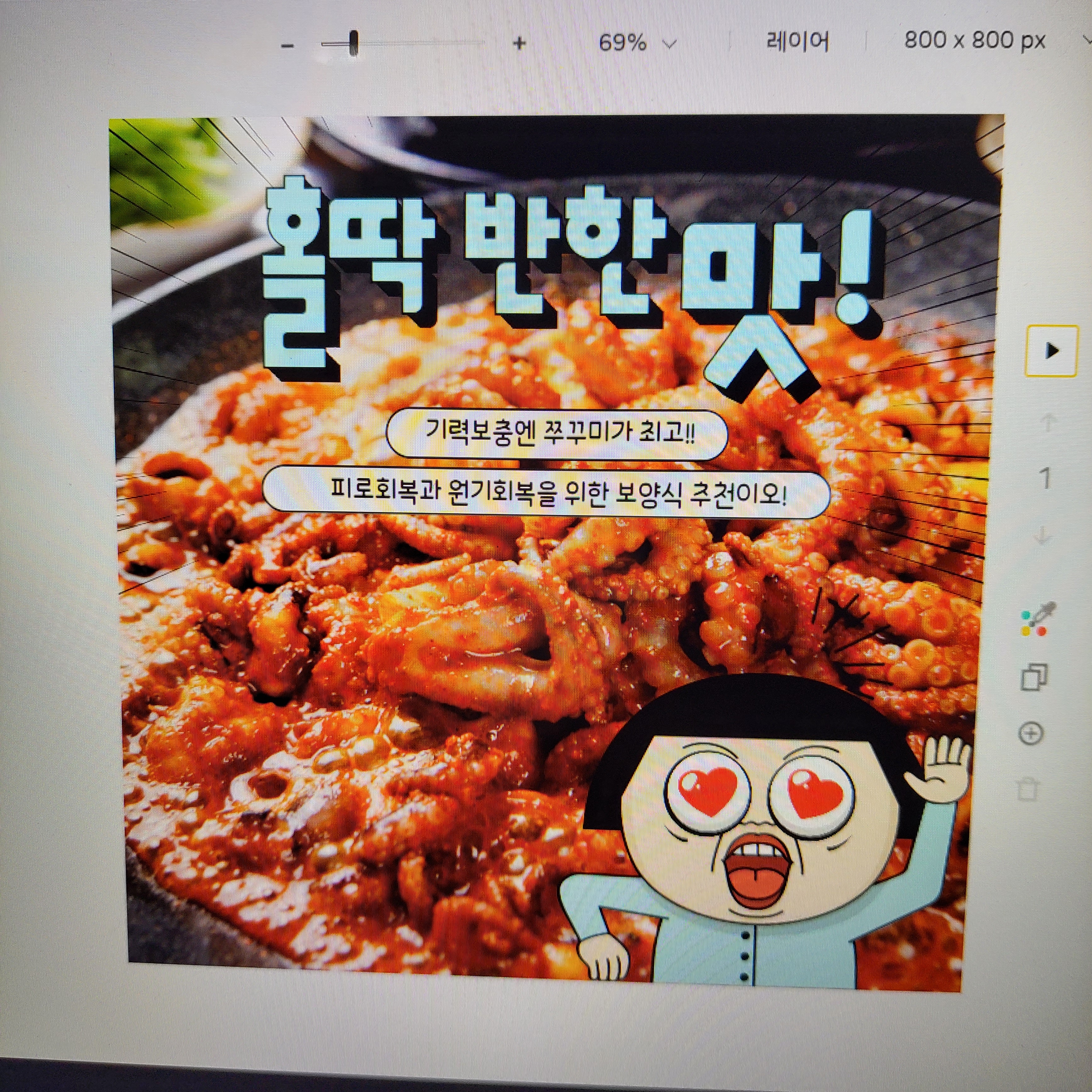 샤브샤브담채