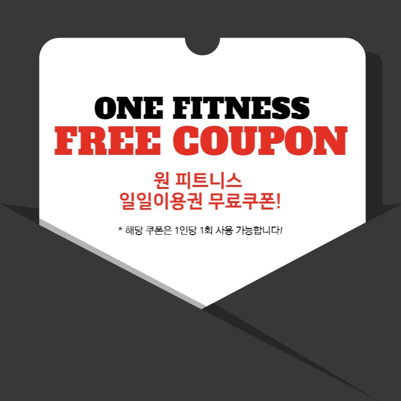 네이버 플레이스 원 피트니스 : 네이버