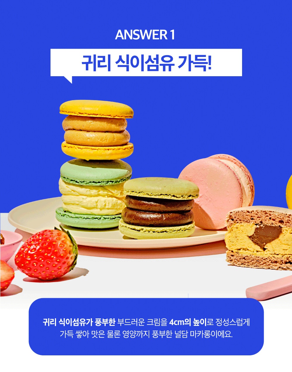 픽미픽미아이스 세원한아름점