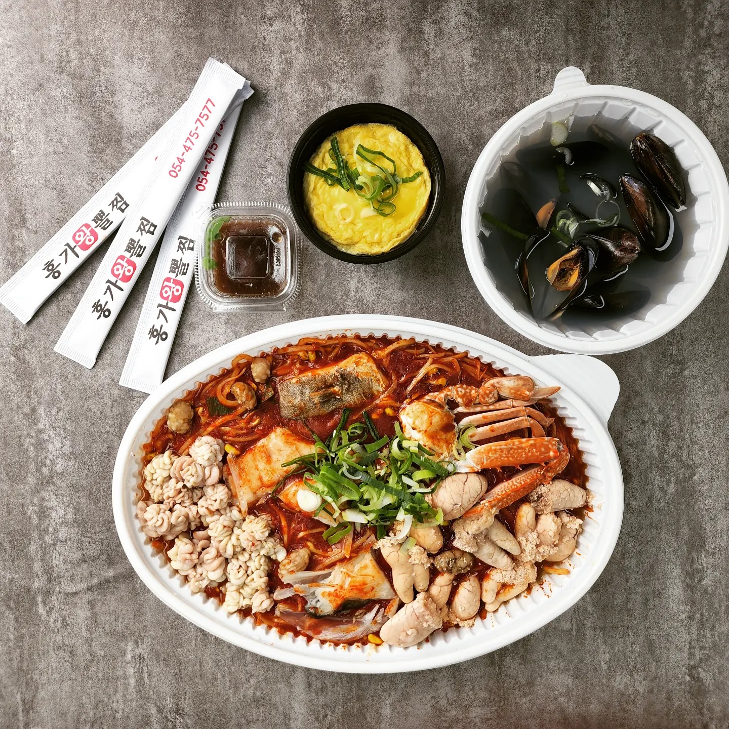 홍가아구찜 본점