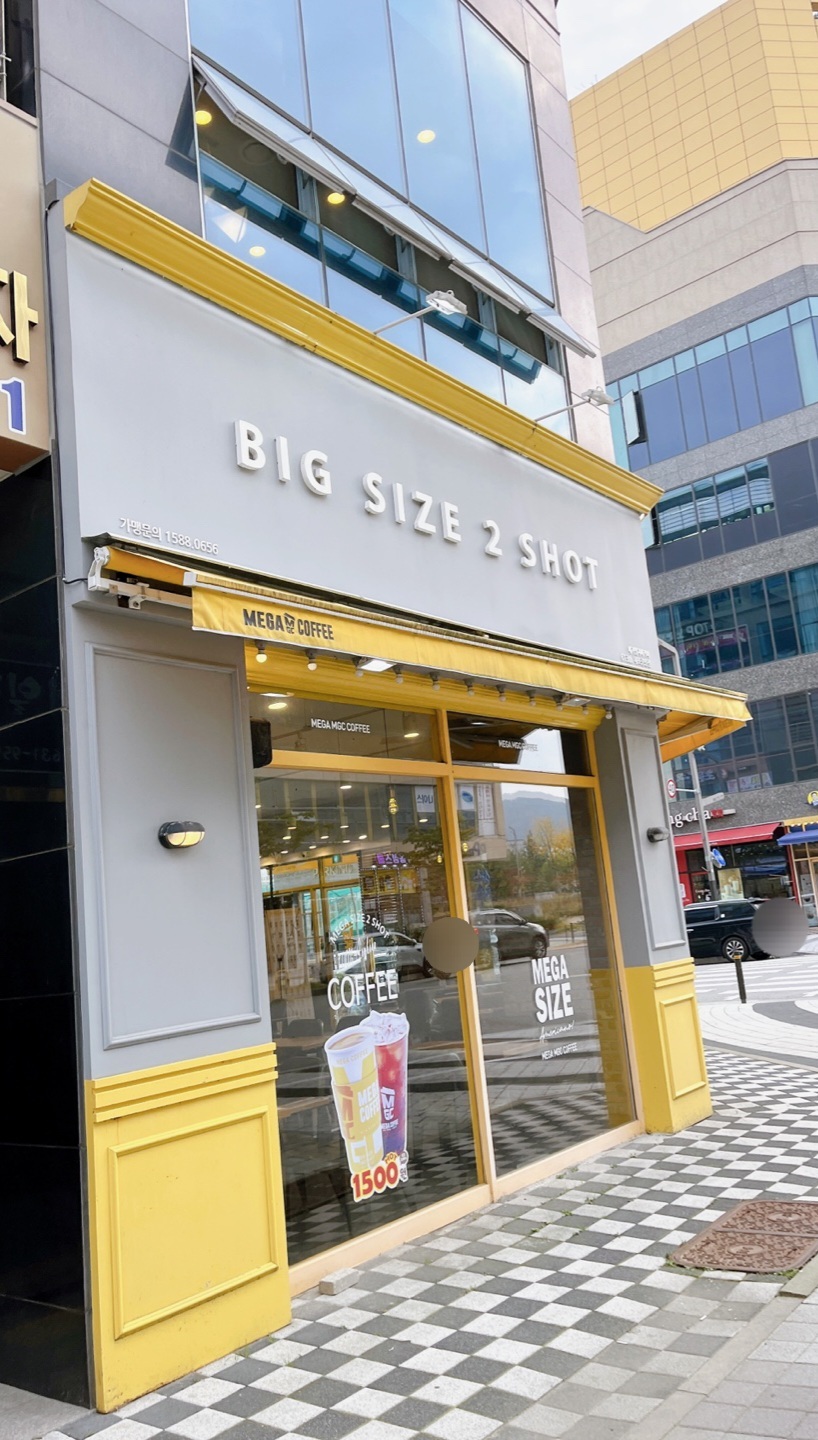 메가MGC커피 내포중앙점 2