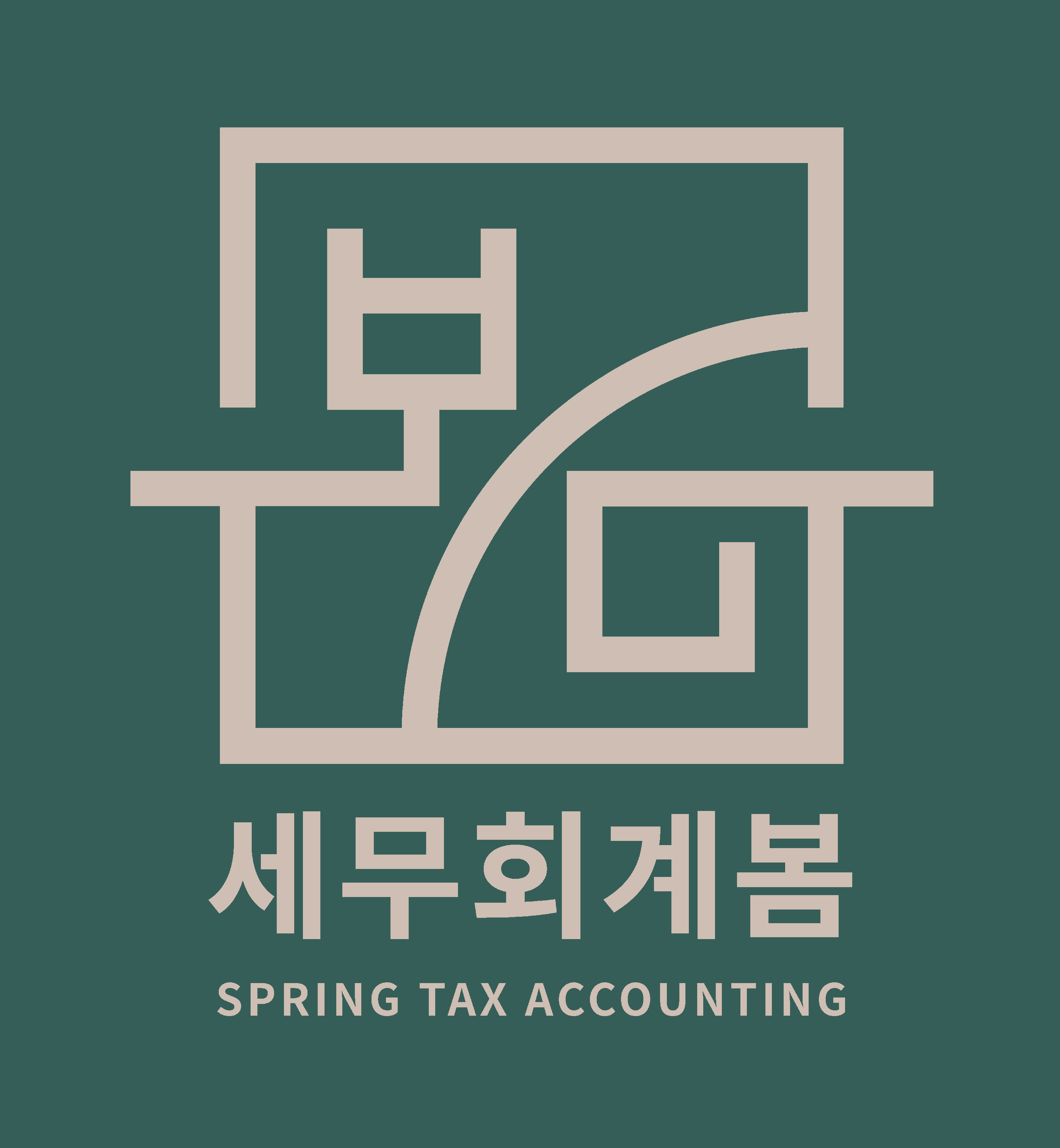 세무회계 봄 대표 이미지