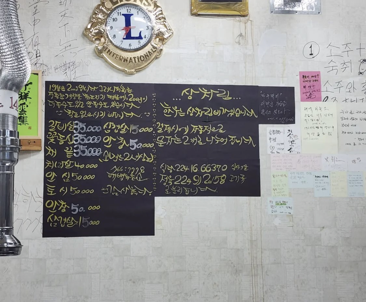 태백하늘소