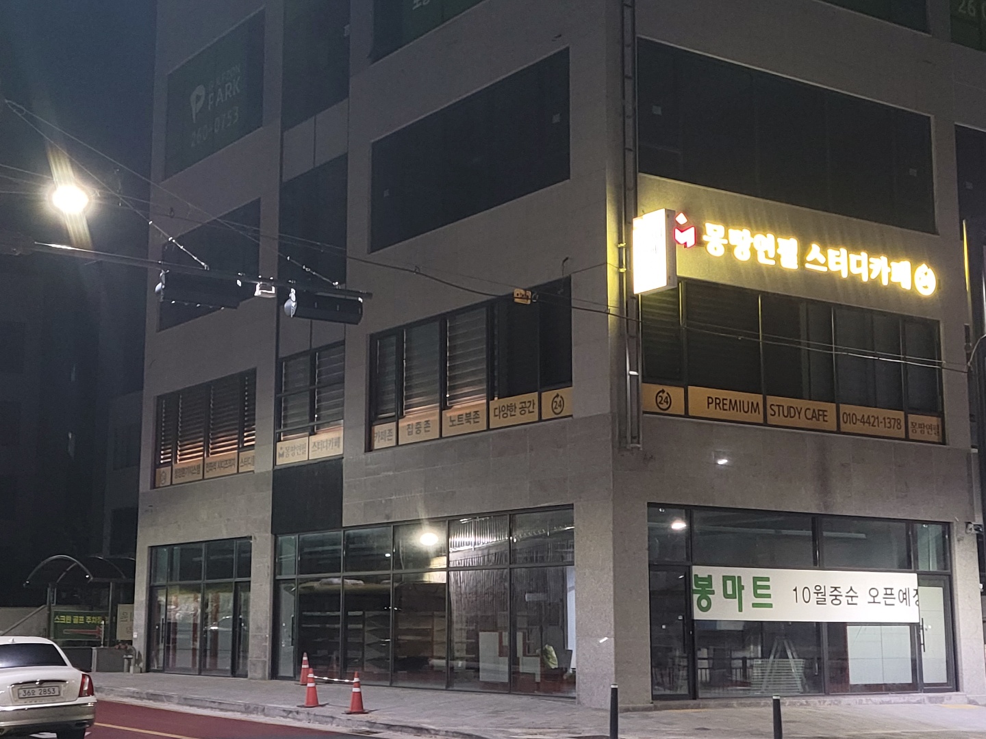 업체사진