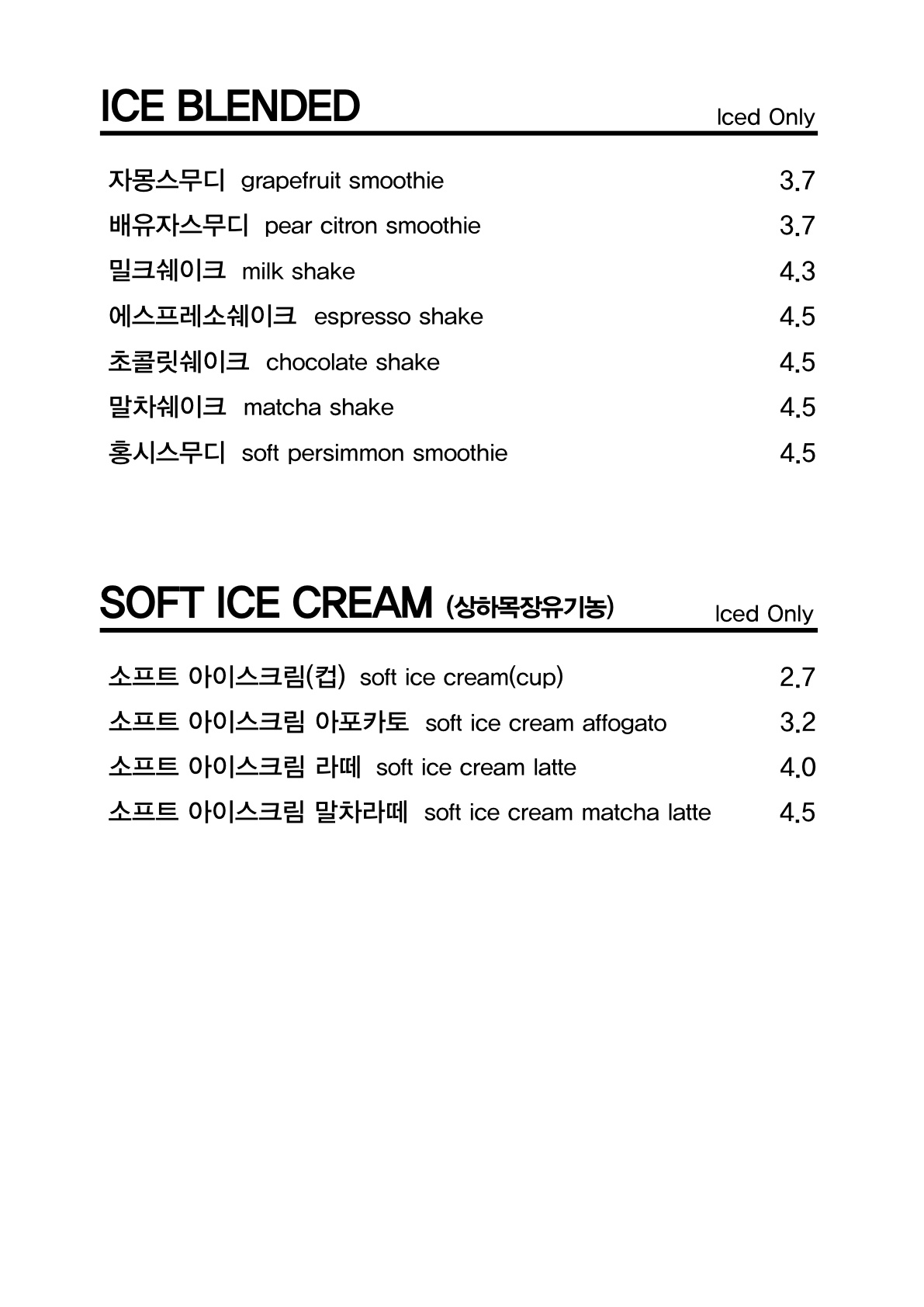 도노커피 한라원앤원타워