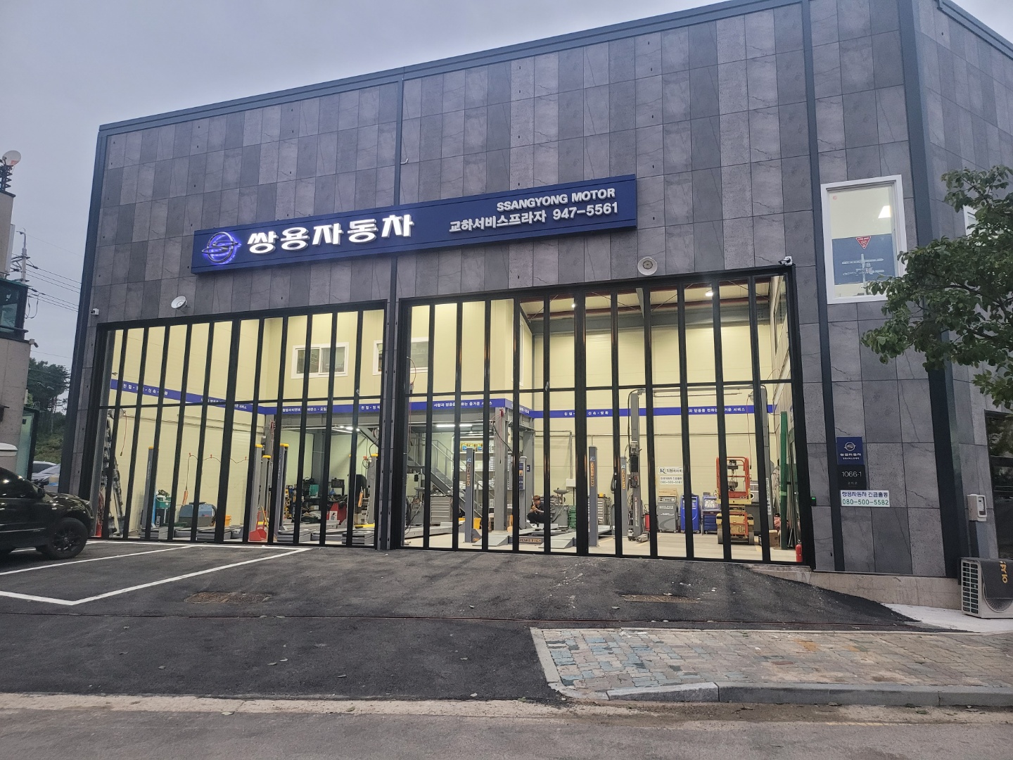 KG모빌리티 운정서비스프라자