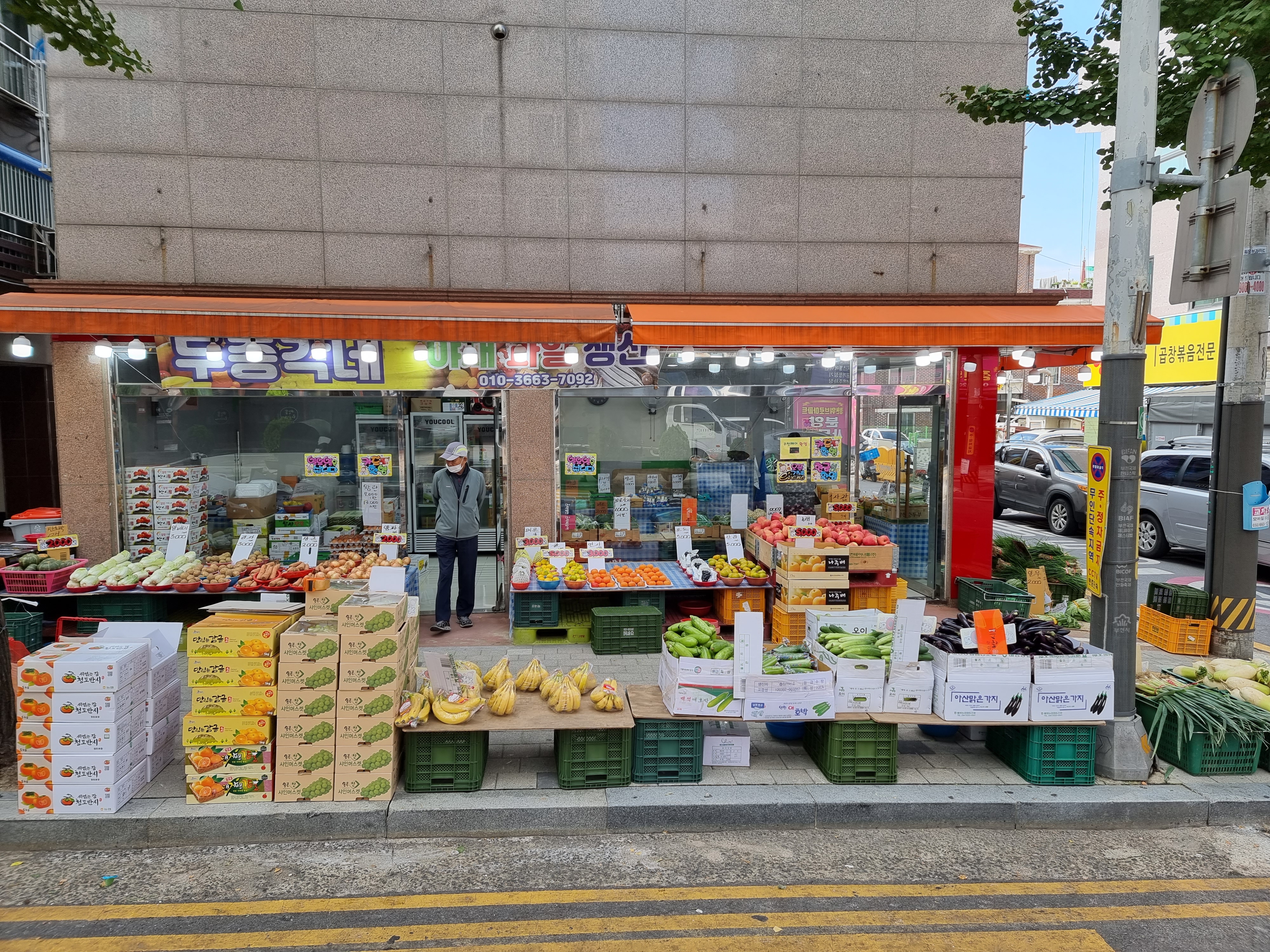 두총각네