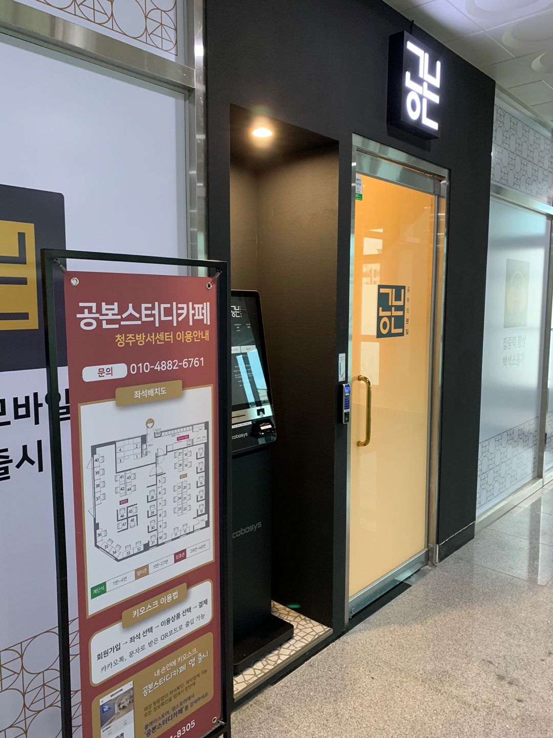 업체사진