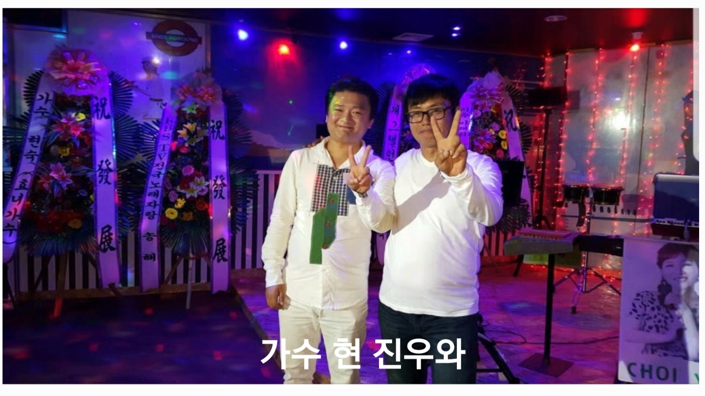 공항7080라이브