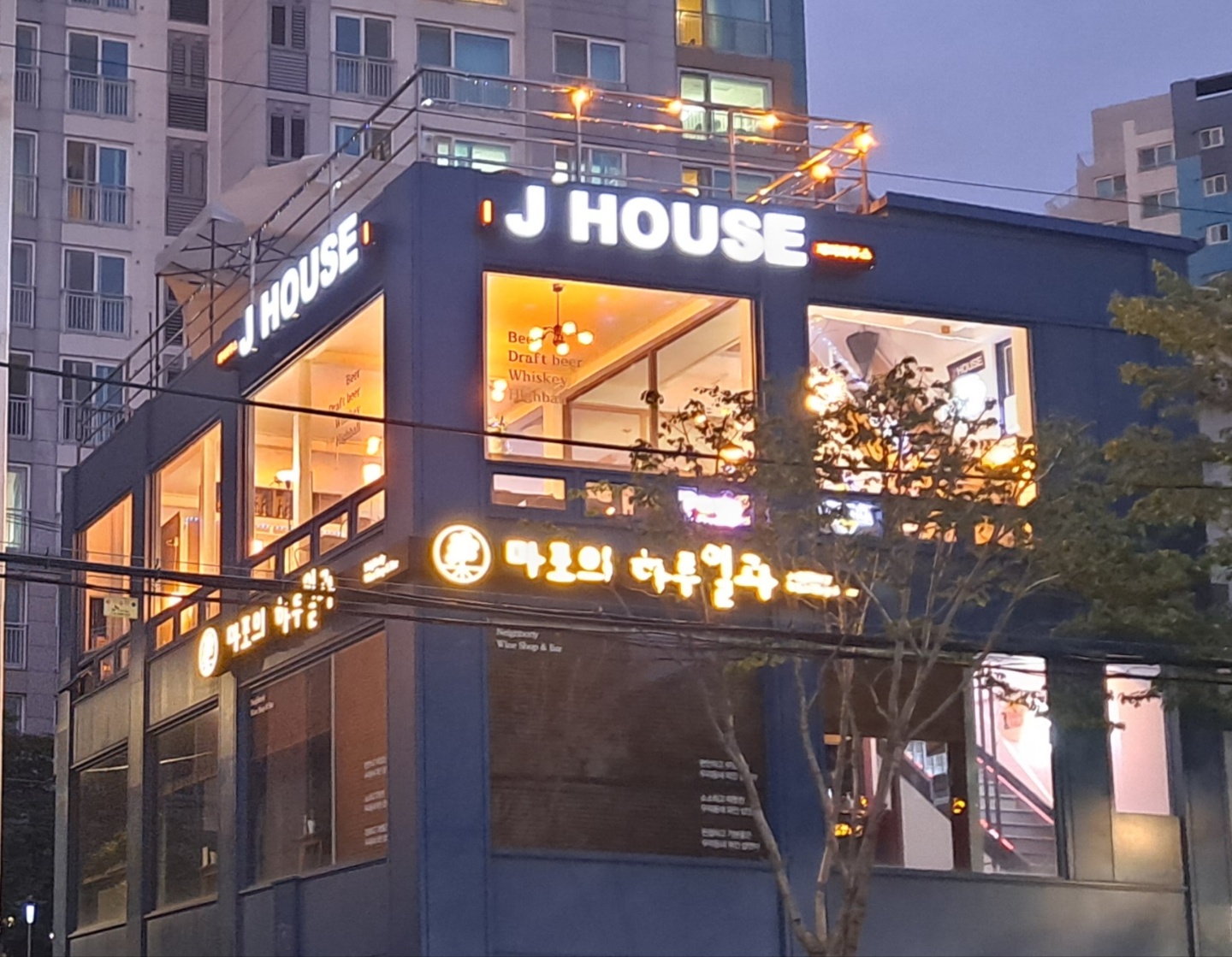 제이하우스